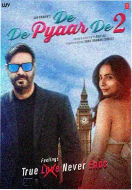 第七个嫌疑人电影海报