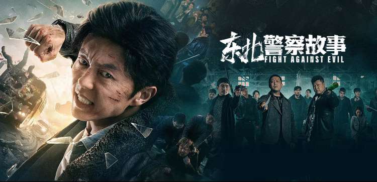 鬼迷心窍电影暗夜回声主视觉海报